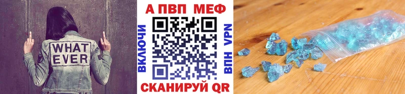 как найти наркотики  Северодвинск  Alpha-PVP СК КРИС 