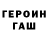 Метадон белоснежный Lunachi LH