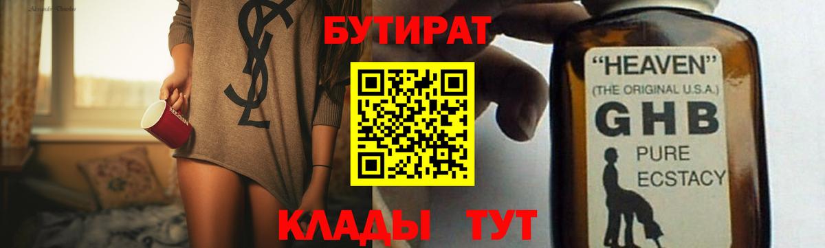 ГАШИШ Северодвинск