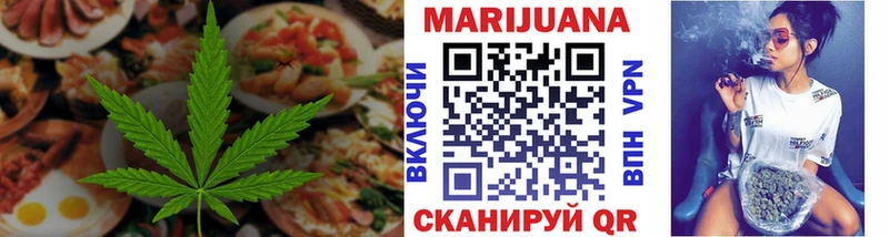 сайты даркнета клад  Северодвинск  Печенье с ТГК конопля 