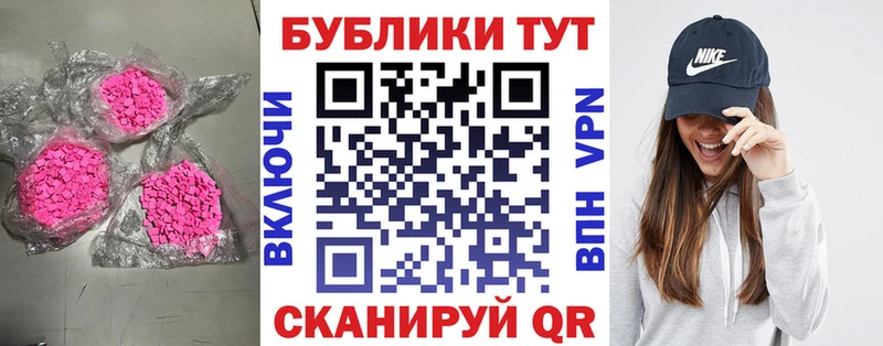 Ecstasy DUBAI  Северодвинск 