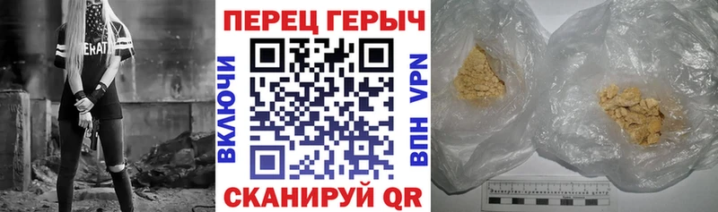 мориарти Telegram  Северодвинск  Героин хмурый 