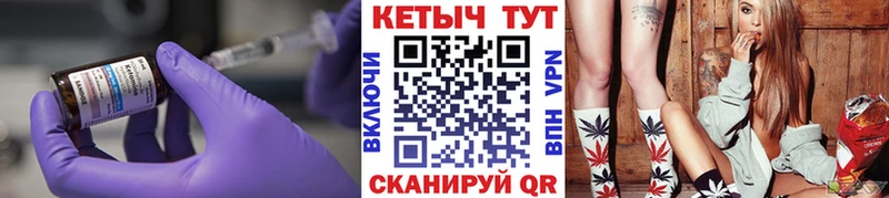 shop Telegram  Северодвинск  КЕТАМИН VHQ  где купить  