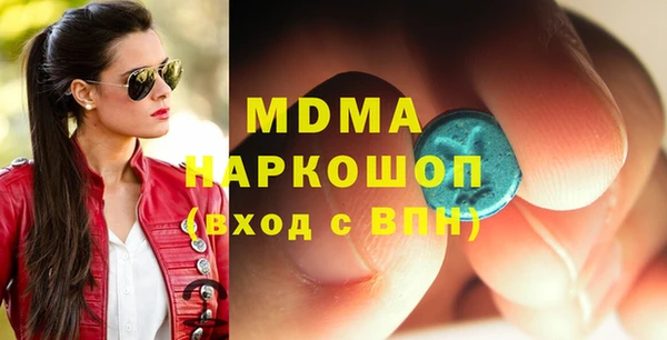 мефедрон Абдулино