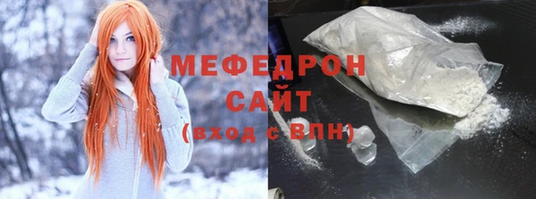 мефедрон Абдулино