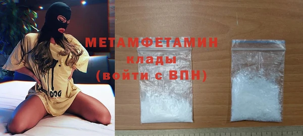 мефедрон Абдулино