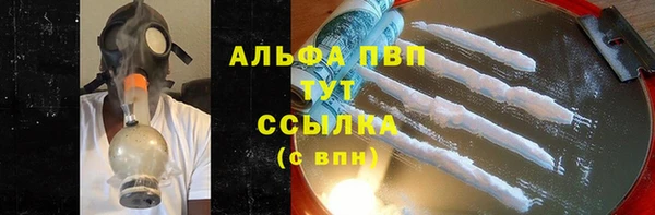 первитин Абаза