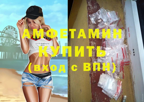 мефедрон Абдулино