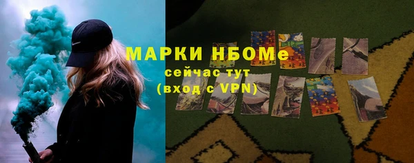 мефедрон Абдулино