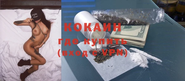 первитин Абаза