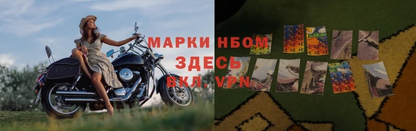 мефедрон Абдулино