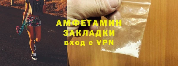 первитин Абаза