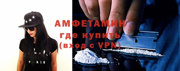 первитин Абаза