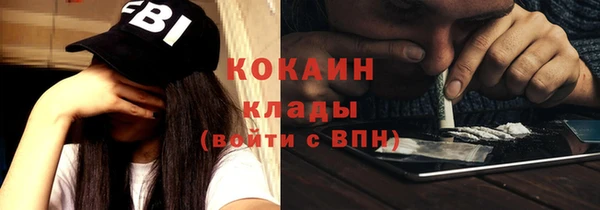 мефедрон Абдулино