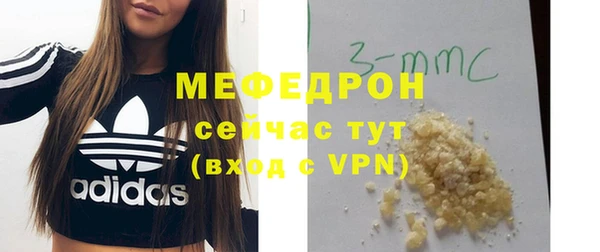 мефедрон Абдулино