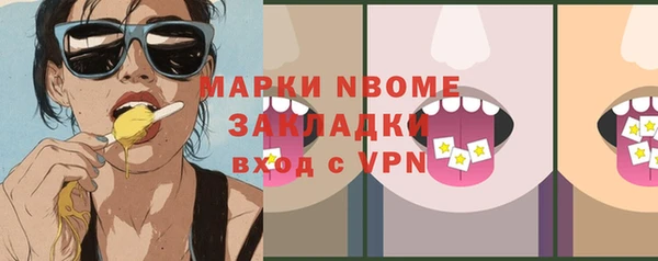 первитин Абаза