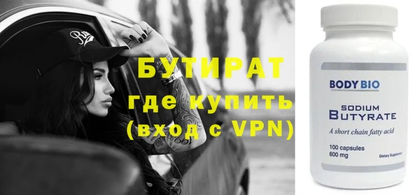 первитин Абаза
