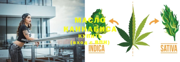 первитин Абаза