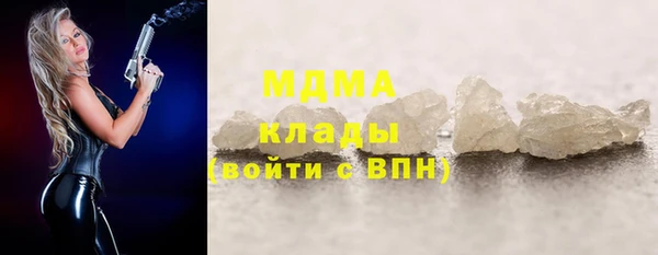 мефедрон Абдулино