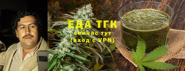 мефедрон Абдулино