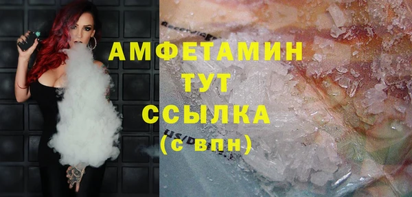 героин Осинники