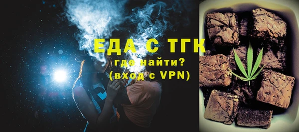 первитин Абаза