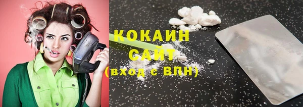 героин Осинники