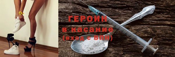 первитин Абаза