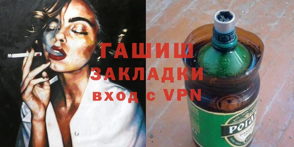 гидропоника Абинск