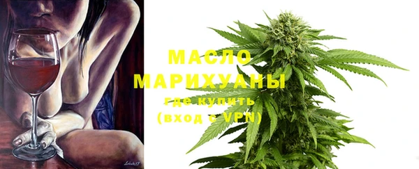 мефедрон Абдулино