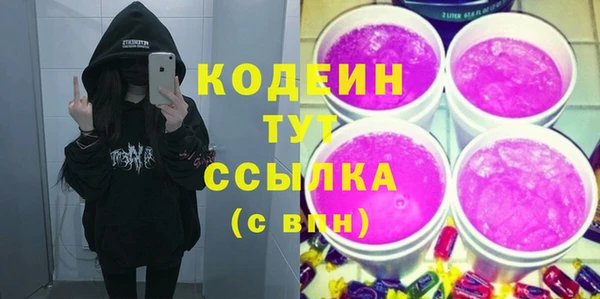 первитин Абаза