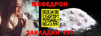 тгк Партизанск