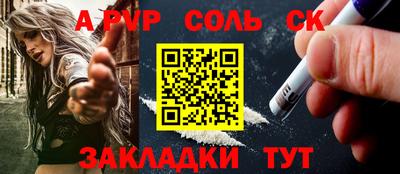 тгк Партизанск