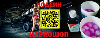 прущий лед Пенза