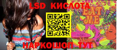прущий лед Пенза