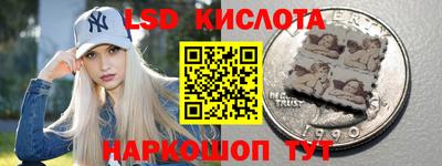 тгк Партизанск