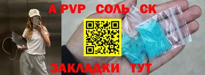 тгк Партизанск