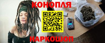 прущий лед Пенза
