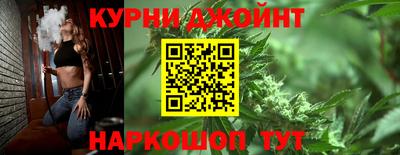 прущий лед Пенза