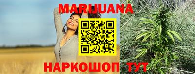 прущий лед Пенза