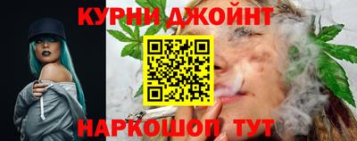 прущий лед Пенза