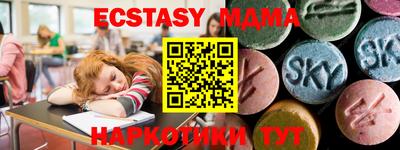 тгк Партизанск