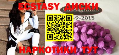 прущий лед Пенза