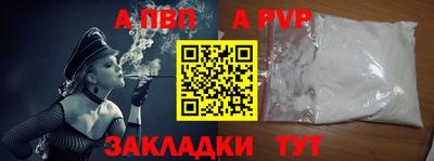 прущий лед Пенза
