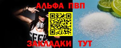 а пвп мука Первоуральск