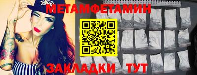 прущий лед Пенза