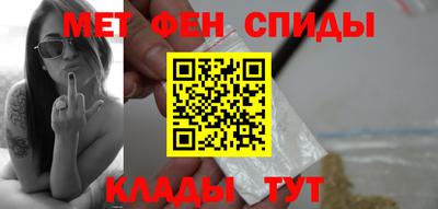 прущий лед Пенза
