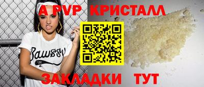 а пвп мука Первоуральск
