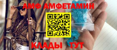 прущий лед Пенза