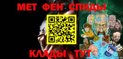 прущий лед Пенза